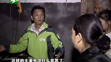 钱塘老娘舅 夜不归宿的丈夫和爱回娘家的妻子 110620