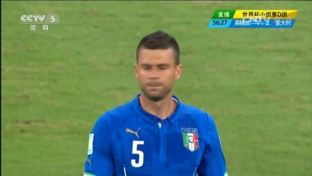 2014世界杯 【下半场回放】意大利凭借巴洛特利的进球再下一城 最终2-1险胜英格兰