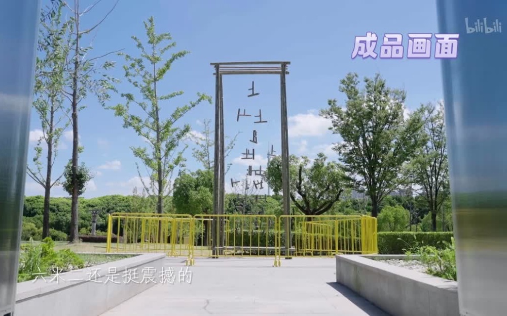 你好时光 时光书屋艺术装置大公开