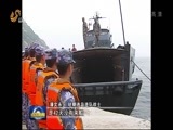 山东新闻联播 《山东新闻联播》 20160731