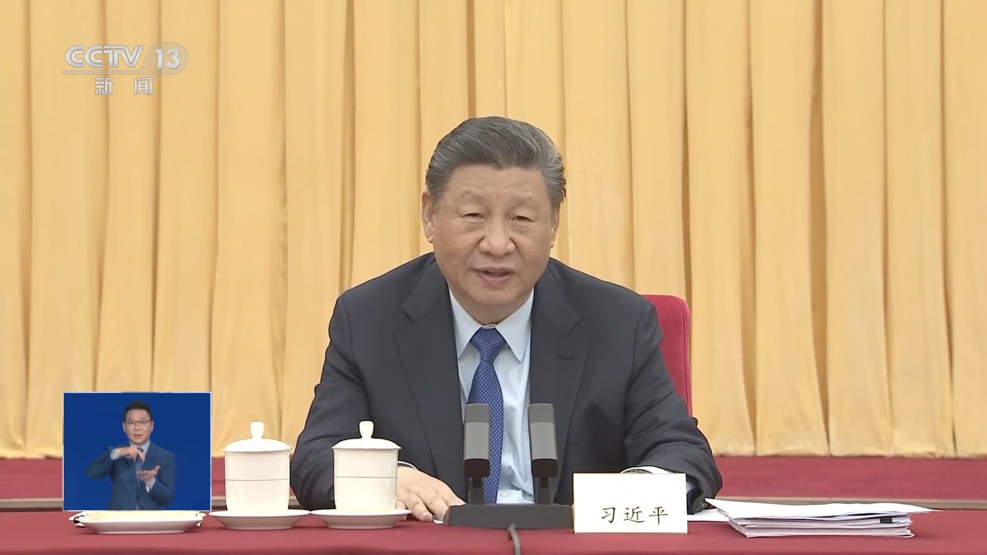 共同关注 《共同关注》 20240307