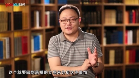 罗辑思维 慈禧：这个婆娘咋疯的[罗辑思维]No.29