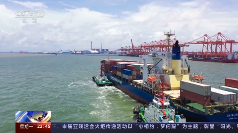 环球视线 《环球视线》 20231016