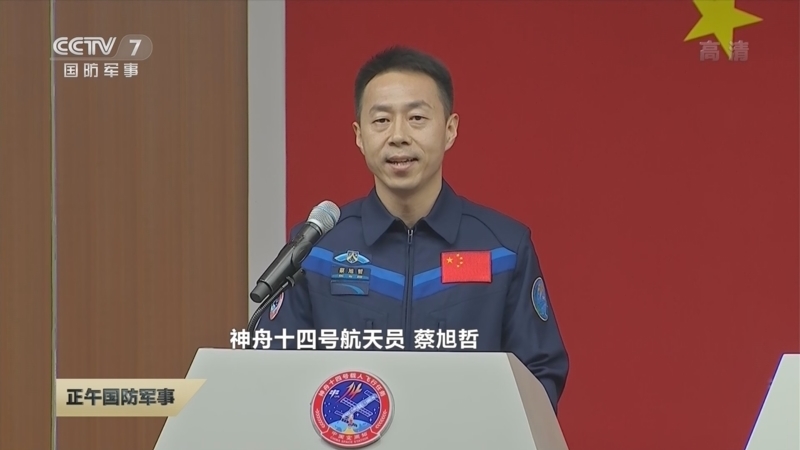正午国防军事 《正午国防军事》 20220604