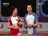 智慧树 《智慧树》 20160907
