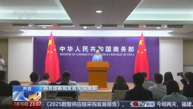 24小时 《24小时》 20250710