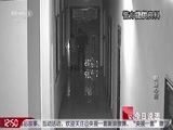今日说法 《今日说法》 20160322 财迷心窍