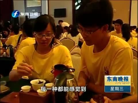 东南晚报 《东南晚报》 20140716