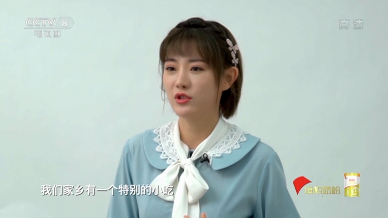 《星推荐》 20210504 一首歌 一座城