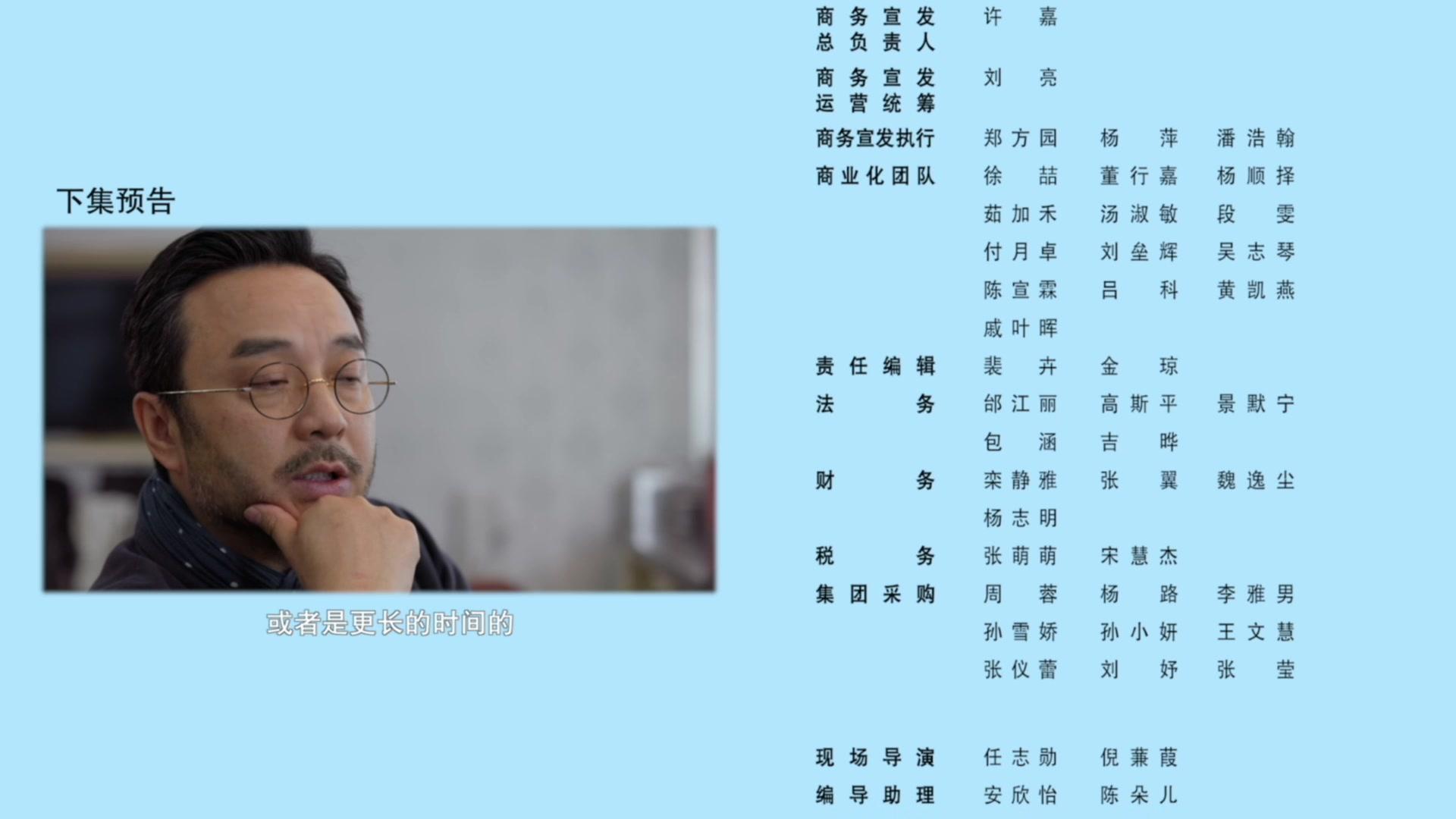 百川综艺季 《百川综艺季》第17期