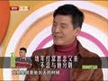 最佳现场 《最佳现场》20130124：演艺圈最严苛老爸