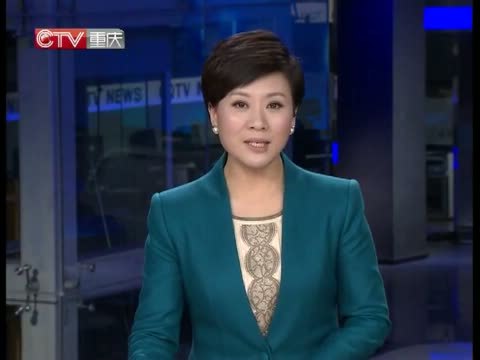重庆新闻联播 《重庆新闻联播》 20141219