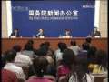 晚间新闻 晚间新闻 2009-04-30