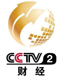 CCTV-2特别节目