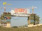 新闻夜总汇 《新闻大通道》 20161203