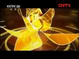 风华国乐 《风华国乐》 20110809 绚丽假日