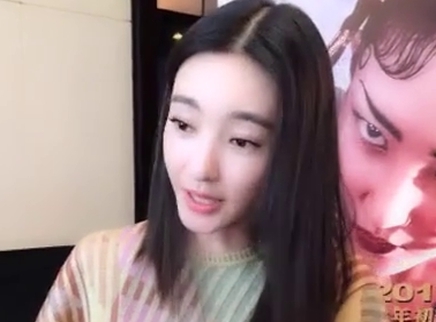 明星特别任务 王丽坤亲手做红包送粉丝