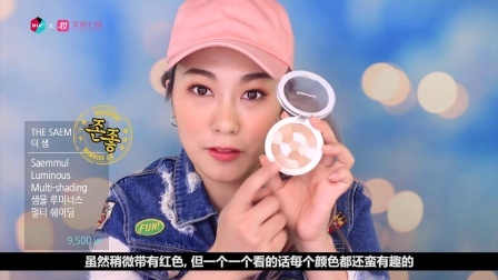 SSIN 使用一种品牌化妆(五) 20