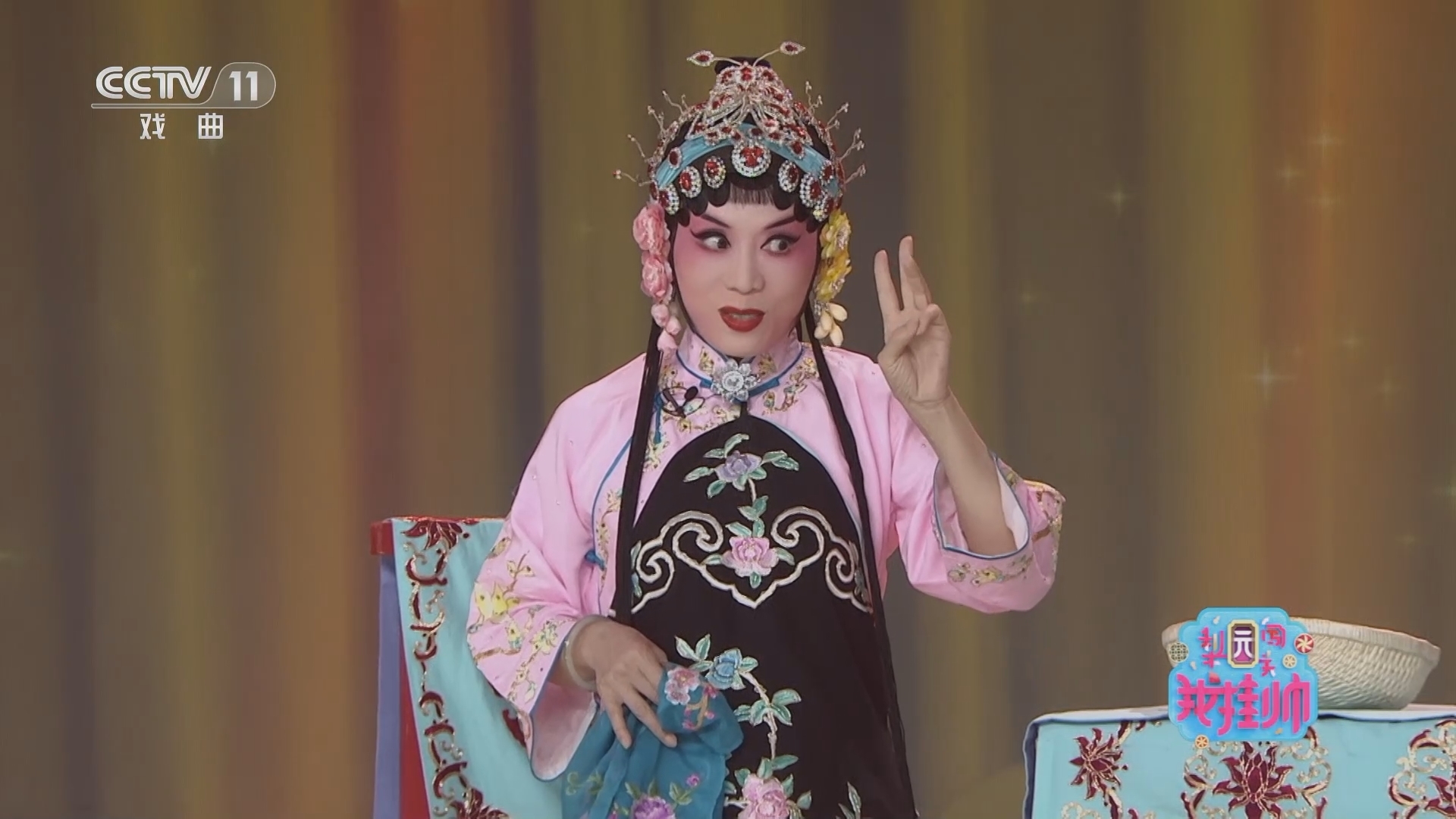 梨园闯关我挂帅 《梨园闯关我挂帅》 20230616