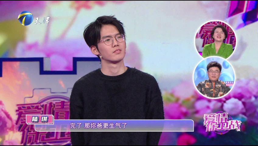 爱情保卫战 丈夫陪伴度过低谷，二婚妻子后悔了？