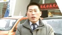 车行天下 2015 车行天下 130221
