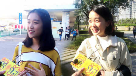 你穷吗 最穷的时候是什么样 49