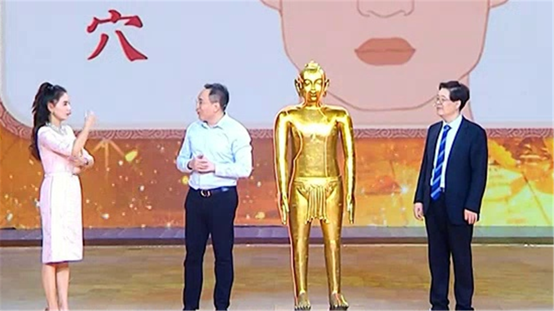 长寿双行线——气血下行