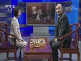 棋牌乐 [棋牌乐]20180102 AI竜星杯2017年决赛