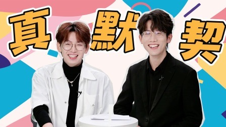 超机智青年大会 番外赛：石明鑫丁若虚更懂自己的人出现了