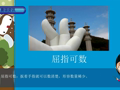 实用成语16