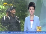 广西新闻 《广西新闻》 20170814