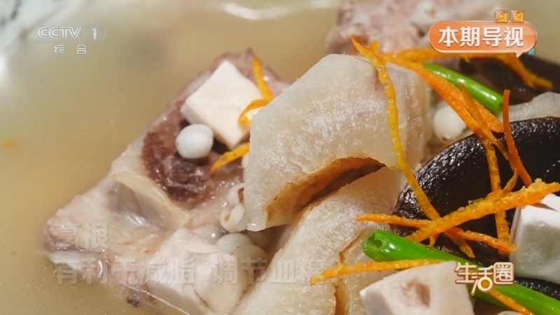 《生活圈》 20260312