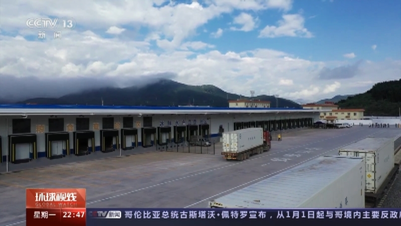 环球视线 《环球视线》 20230102