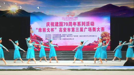 广场舞大赛《美丽的心情》整齐好看 婀娜多姿优美好看