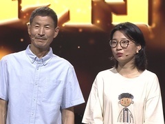 谢谢你来了2023 心结