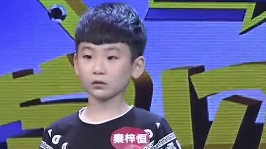 加油吧孩子 小萌娃有大本领
