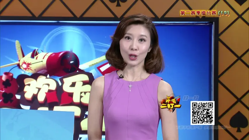 欢乐二打一 2014 《欢乐二打一 2014》第36期