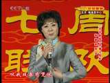 CCTV空中剧院 CCTV空中剧院开播七周年答谢联欢会 3-3