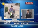 评辨天下 《评辨天下》 20160306 延迟退休，账该怎么算？