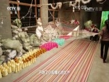 地理中国 《地理中国》 20160626 白陉谜道（下）