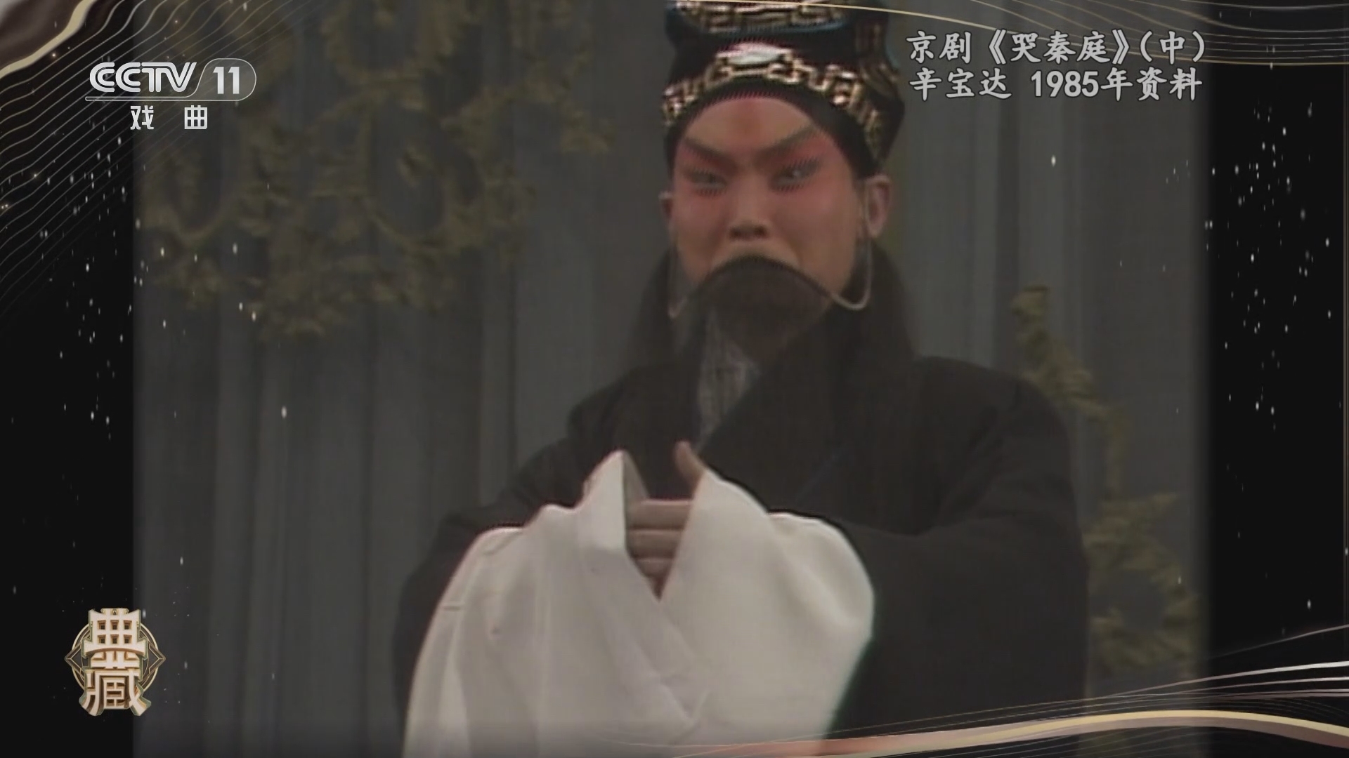典藏 《典藏》 20240410