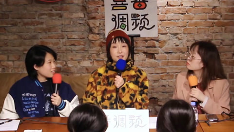 喜番喜剧&middot;精选 喜番调频：容貌焦虑的女性们请进 看看话剧演员孙书悦的这句话