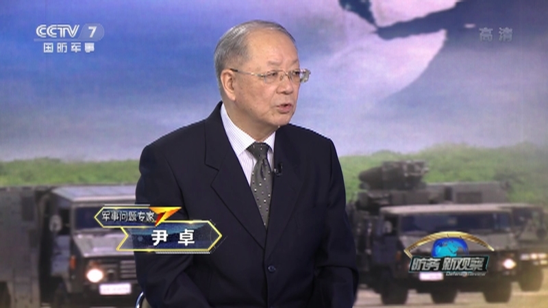 《防务新观察》 20210827 台当局欲斥巨资造导弹 日议员借钓鱼岛挑事 美在东南亚遭信任危机