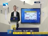 吾股丰登 《吾股丰登》 20161103