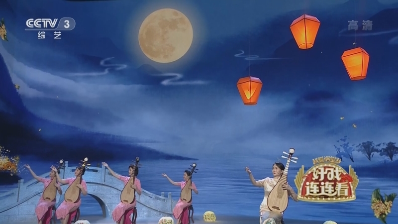 《好戏连连看》 20220910