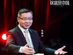 这就是中国 国际视角下的中国共产党