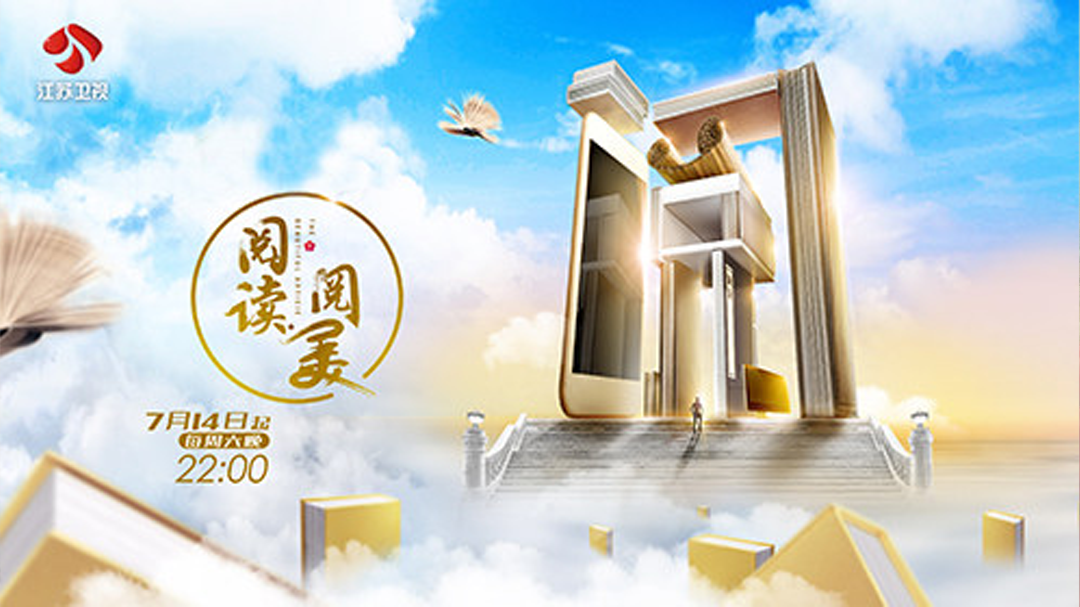 阅读&middot;阅美 维和警察蓝盔丹心守护和平