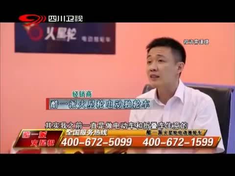新商界 《新商界》 20140819