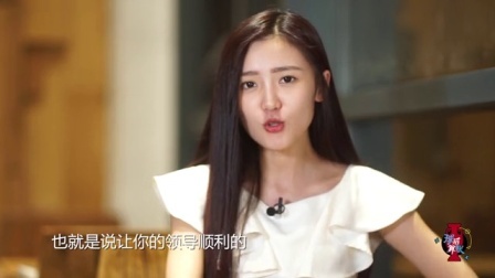 球后算账 第一季 第19期:女神教你如何陪领导踢球