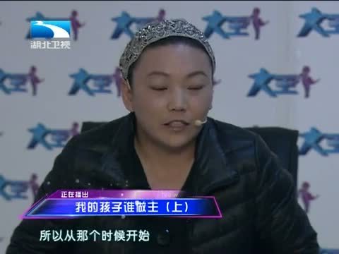 大王小王 《大王小王》 20140505 我的孩子谁做主（上）
